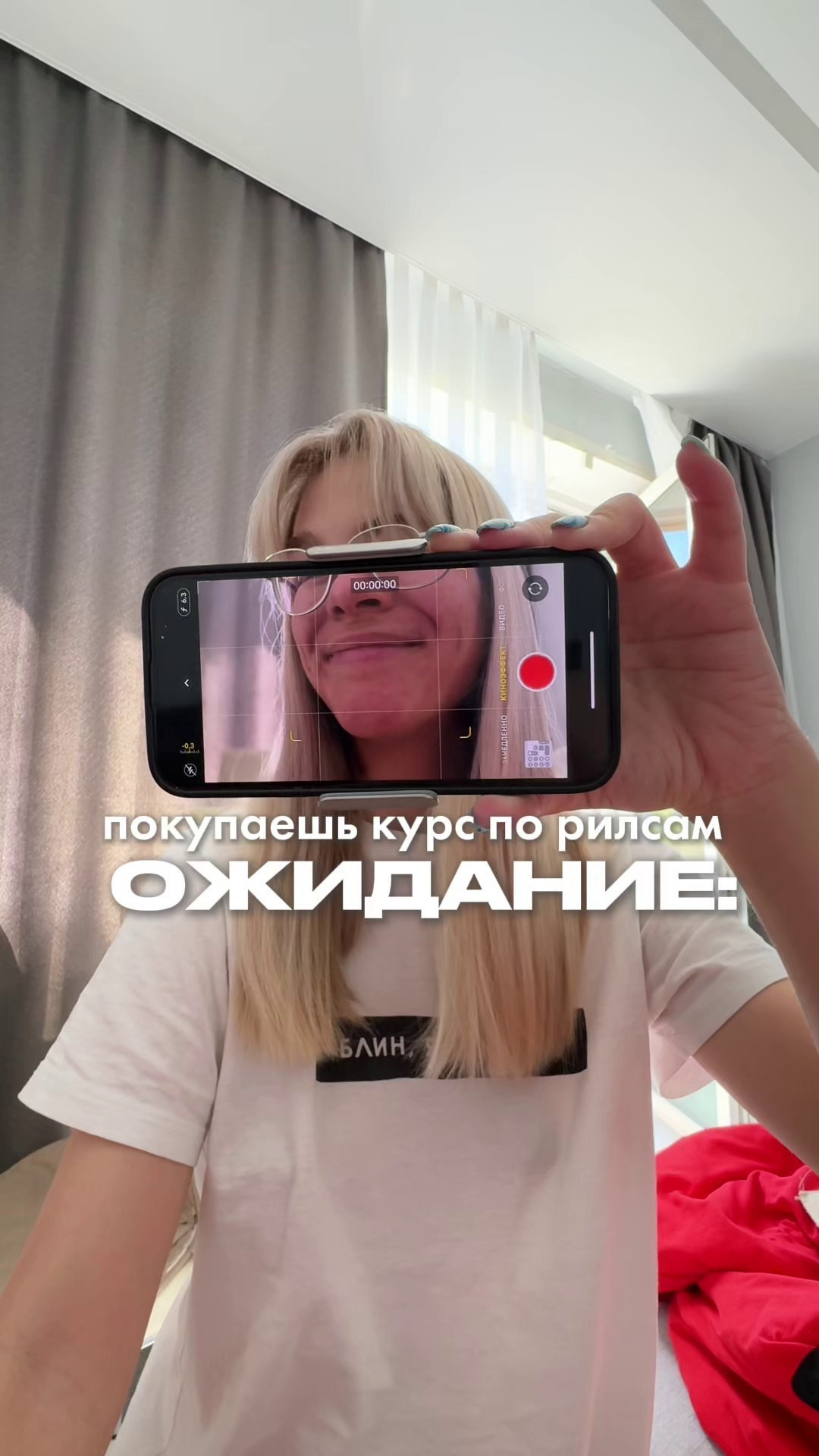 Обучение. Видеограф и рилс-продюсер в Самаре Ковалева Ксю