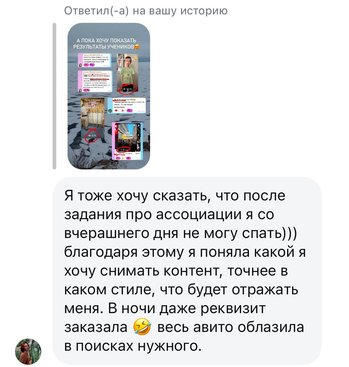 Обучение. Видеограф и рилс-продюсер в Самаре Ковалева Ксю