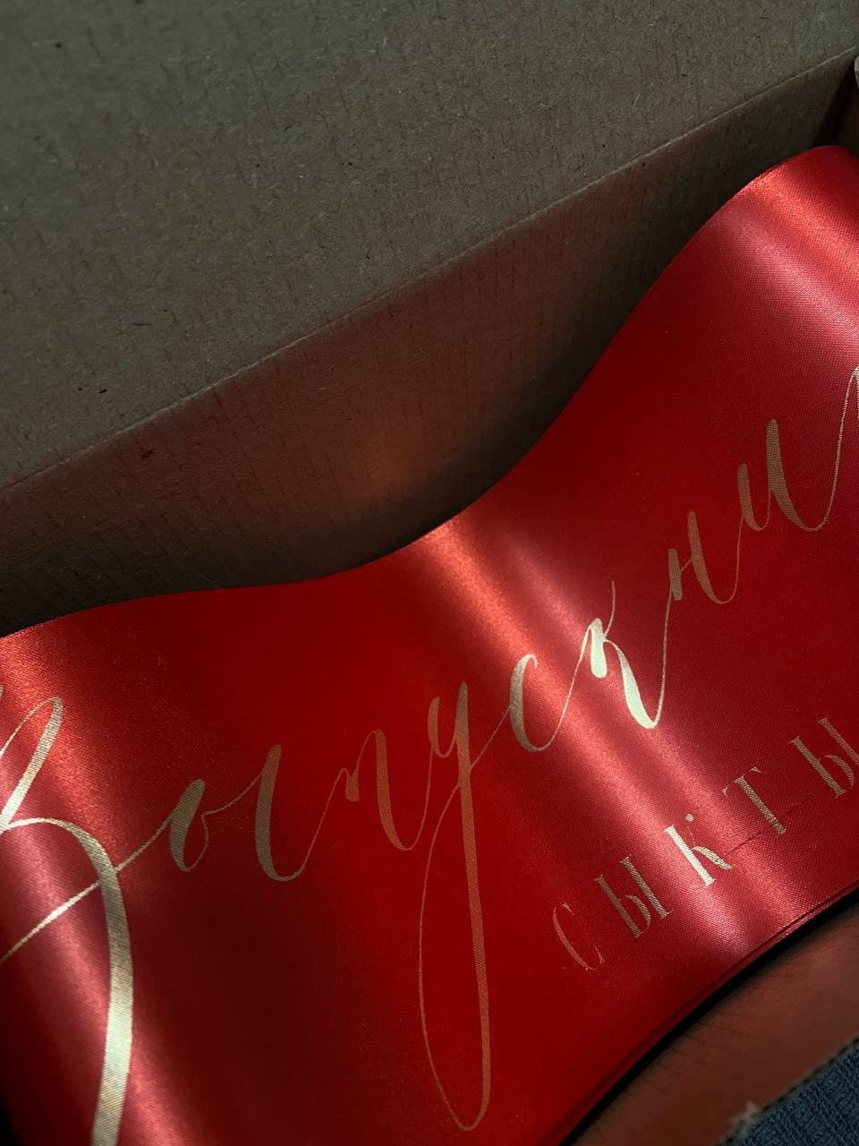 ЛЕНТЫ. Banana Book — бутик выпускных альбомов