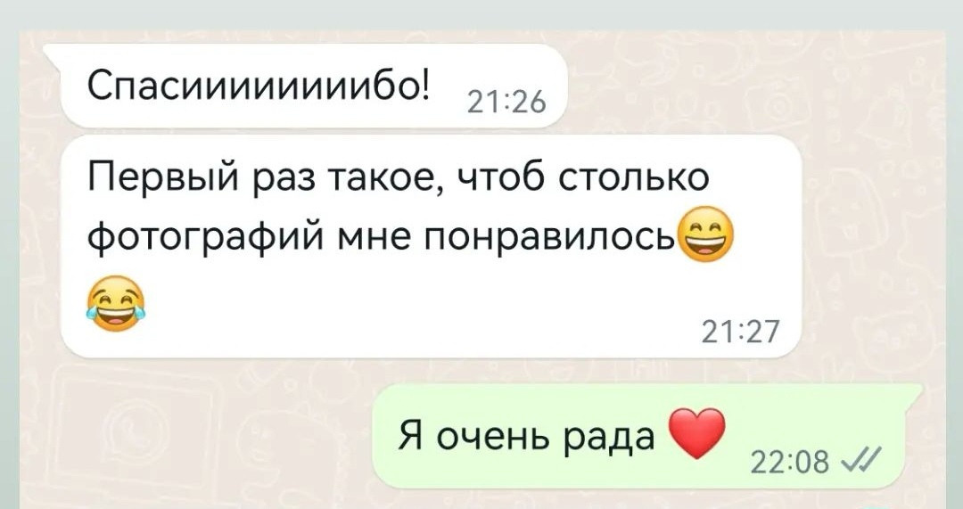 Обратная связь. Наталия Фролова. Фотограф. Москва