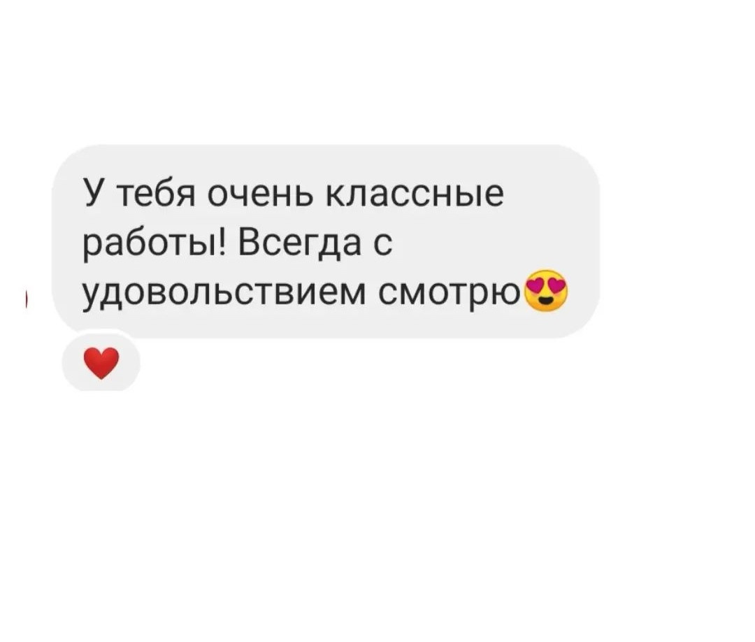 Обратная связь. Наталия Фролова. Фотограф. Москва