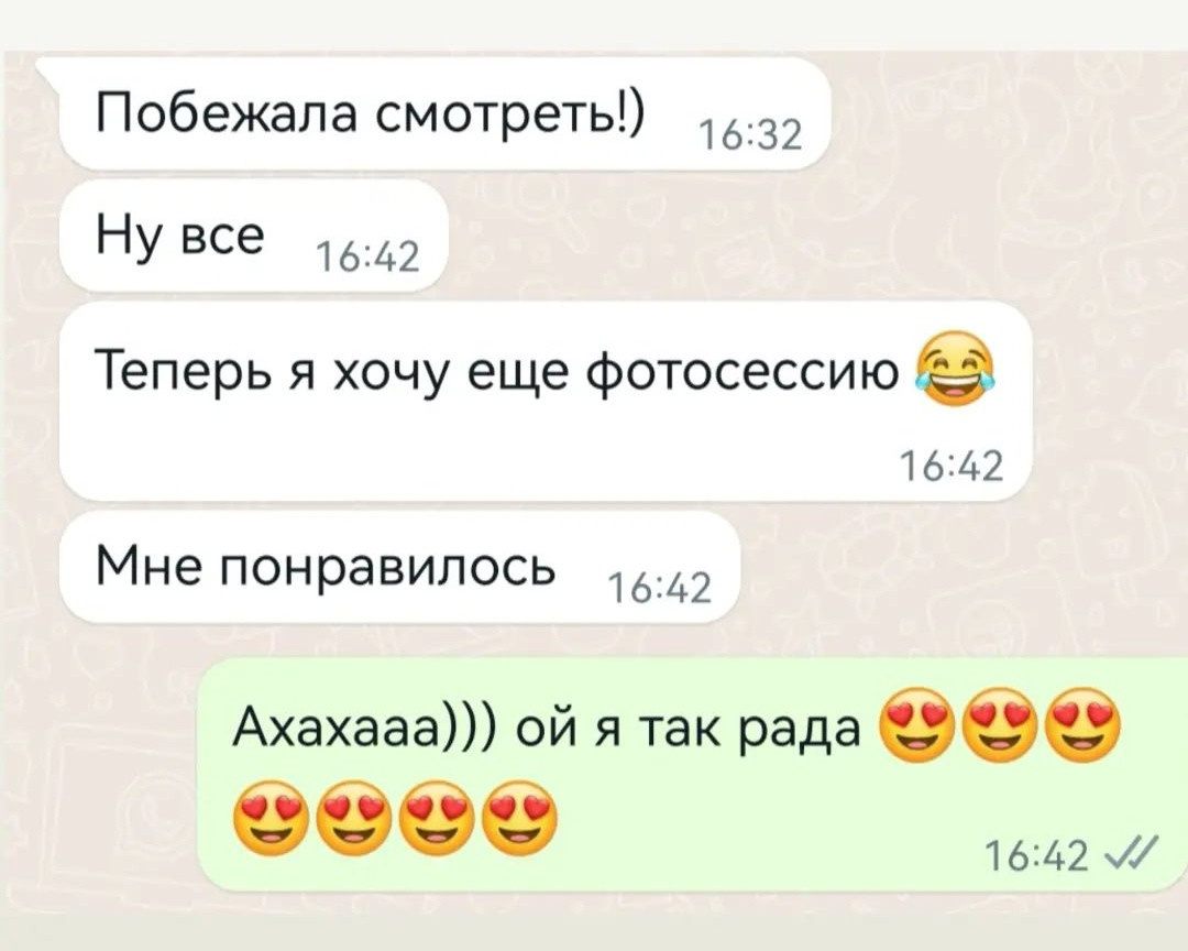 Обратная связь. Наталия Фролова. Фотограф. Москва