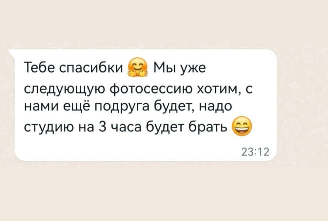 Обратная связь. Наталия Фролова. Фотограф. Москва