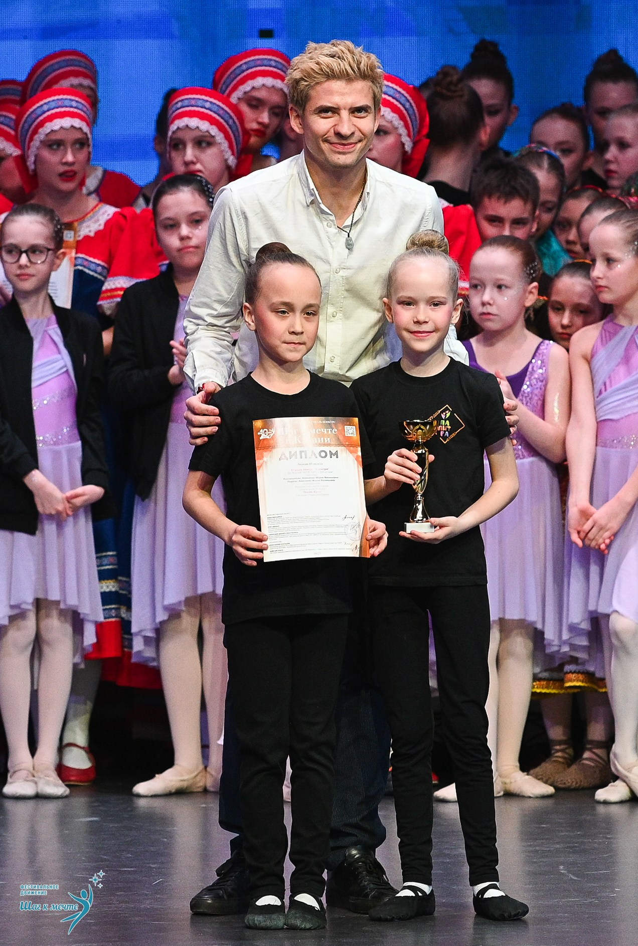05.04.2025 Фестивальное движение «Шаг к мечте» г. Казань. Медиастудия Фото Концепт