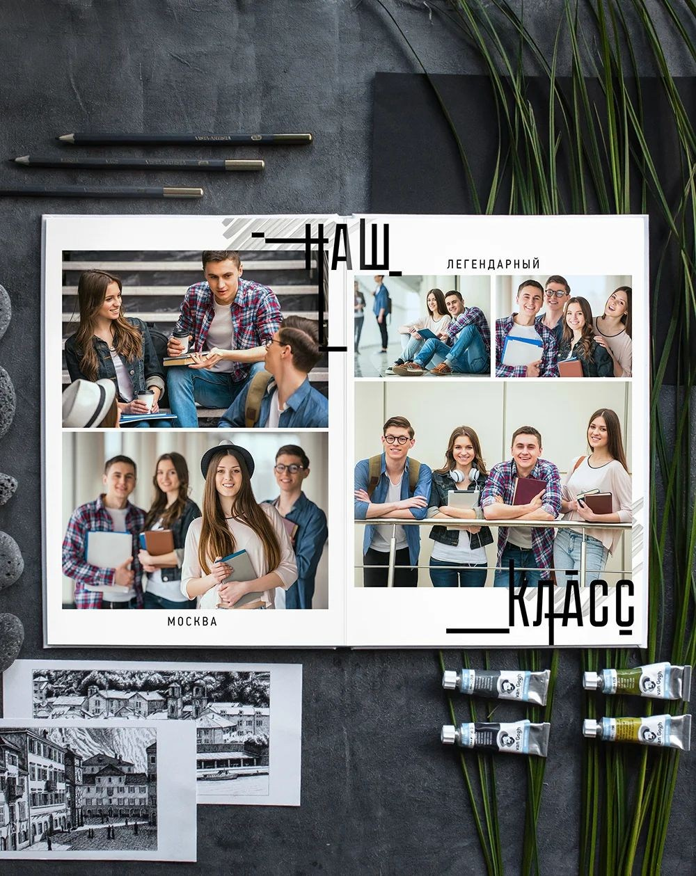 МОДЕРН. Выпускные альбомы в Москве и области от Анны Гайдаш