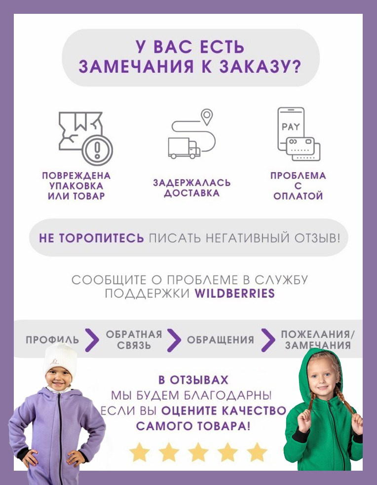 Комбинезон в студии. Свадебный семейный фотограф Костырина Светлана