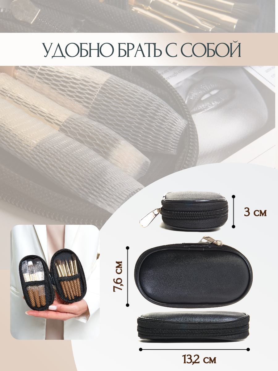 Кисточки для макияжа. Фотограф для маркетплейсов _ Уметбаева Залия