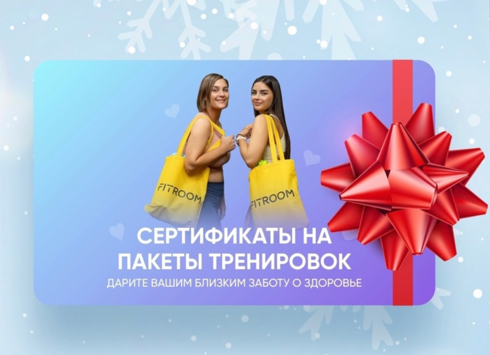 Контент съемка для сети Fitroom. Профессиональный фотограф в Санкт-Петербурге Алена Яшина