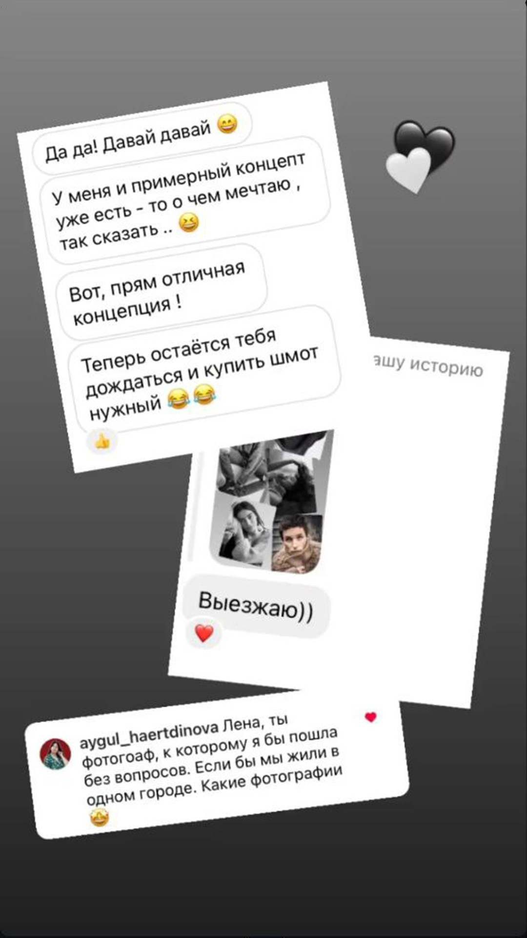 Отзывы. Монохромный фотограф