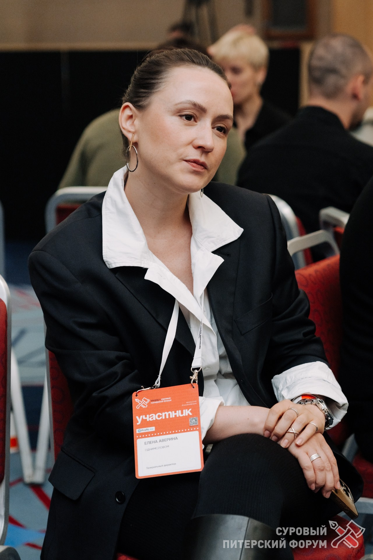 Суровый Питерский форум. Фотограф Перминов Никита СПБ