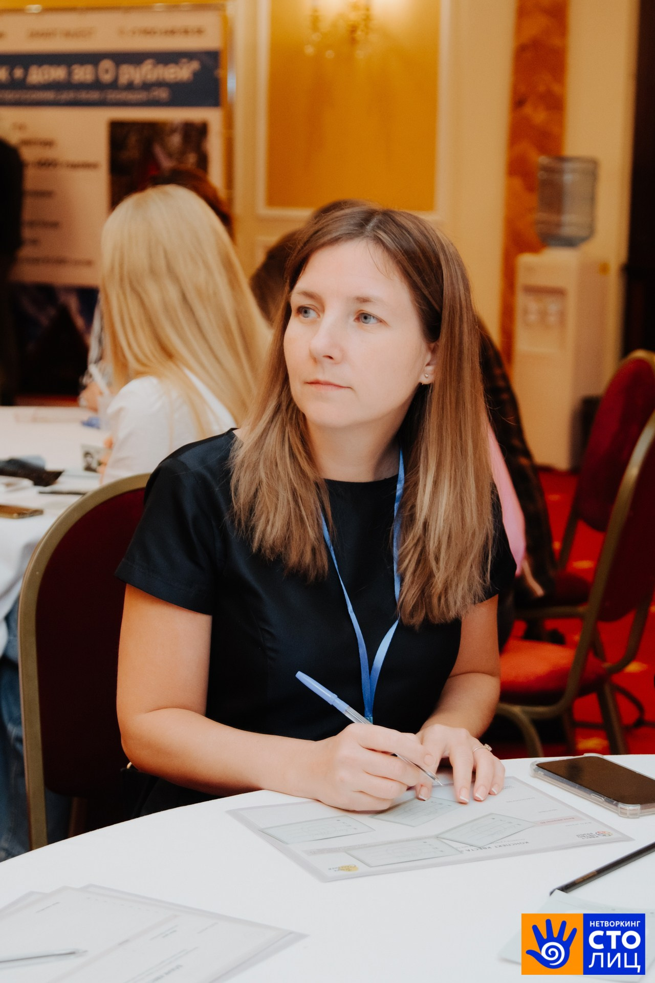 Нетворкинг столиц. Фотограф Перминов Никита СПБ