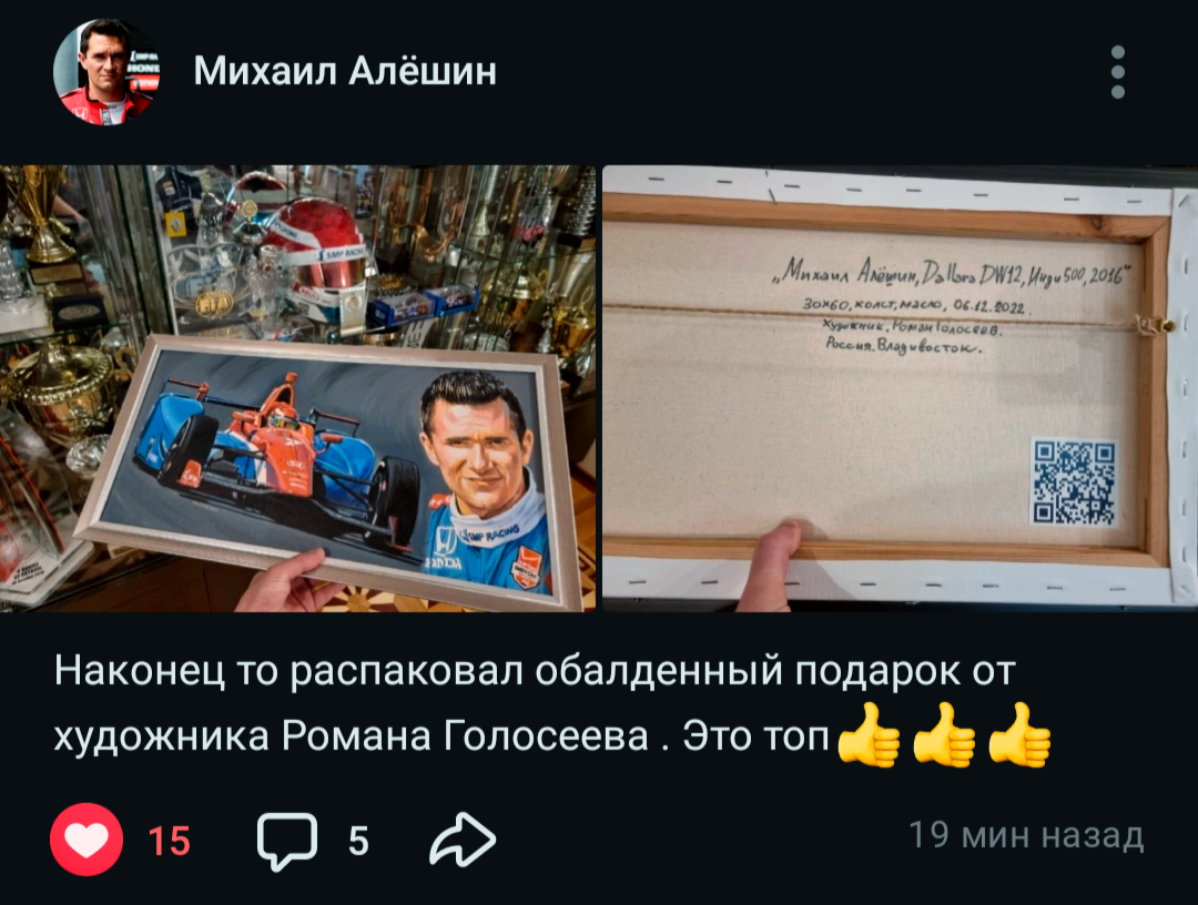 Сми. Пейзажи