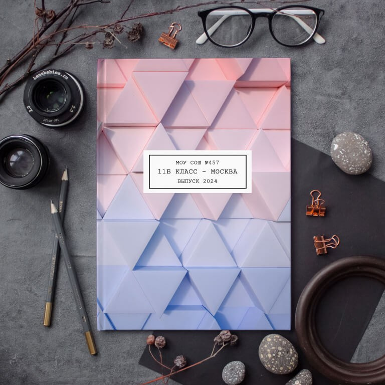 Выпускной обложки 9-11. Выпускной альбом г. Краснодар