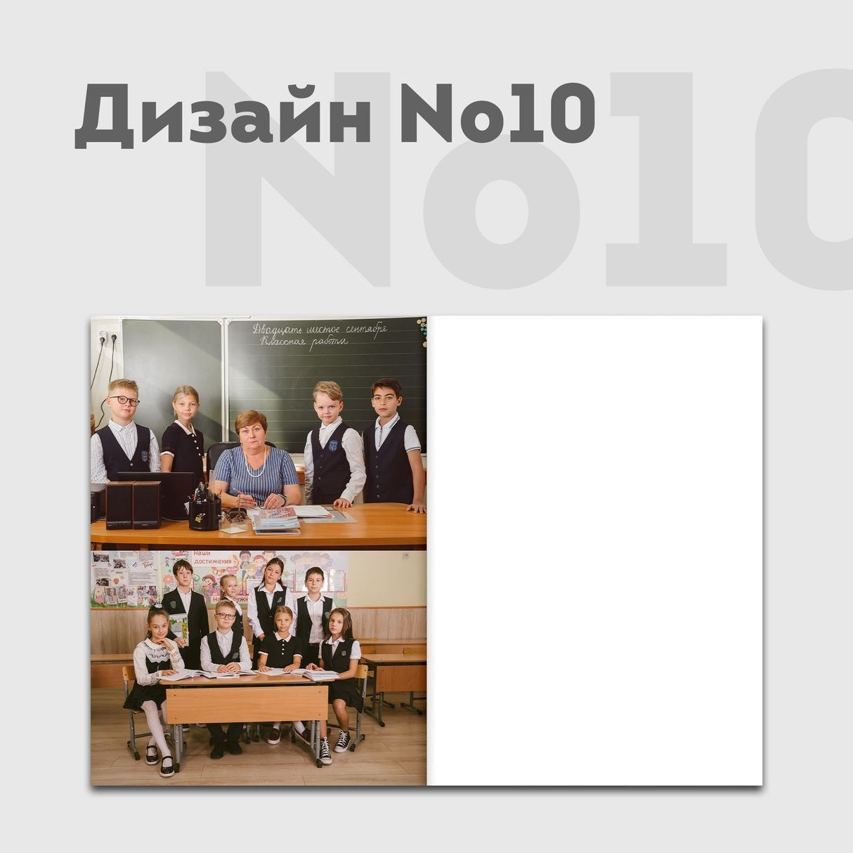 Дизайны. ЛВА | Лучший Выпускной Альбом Сочи