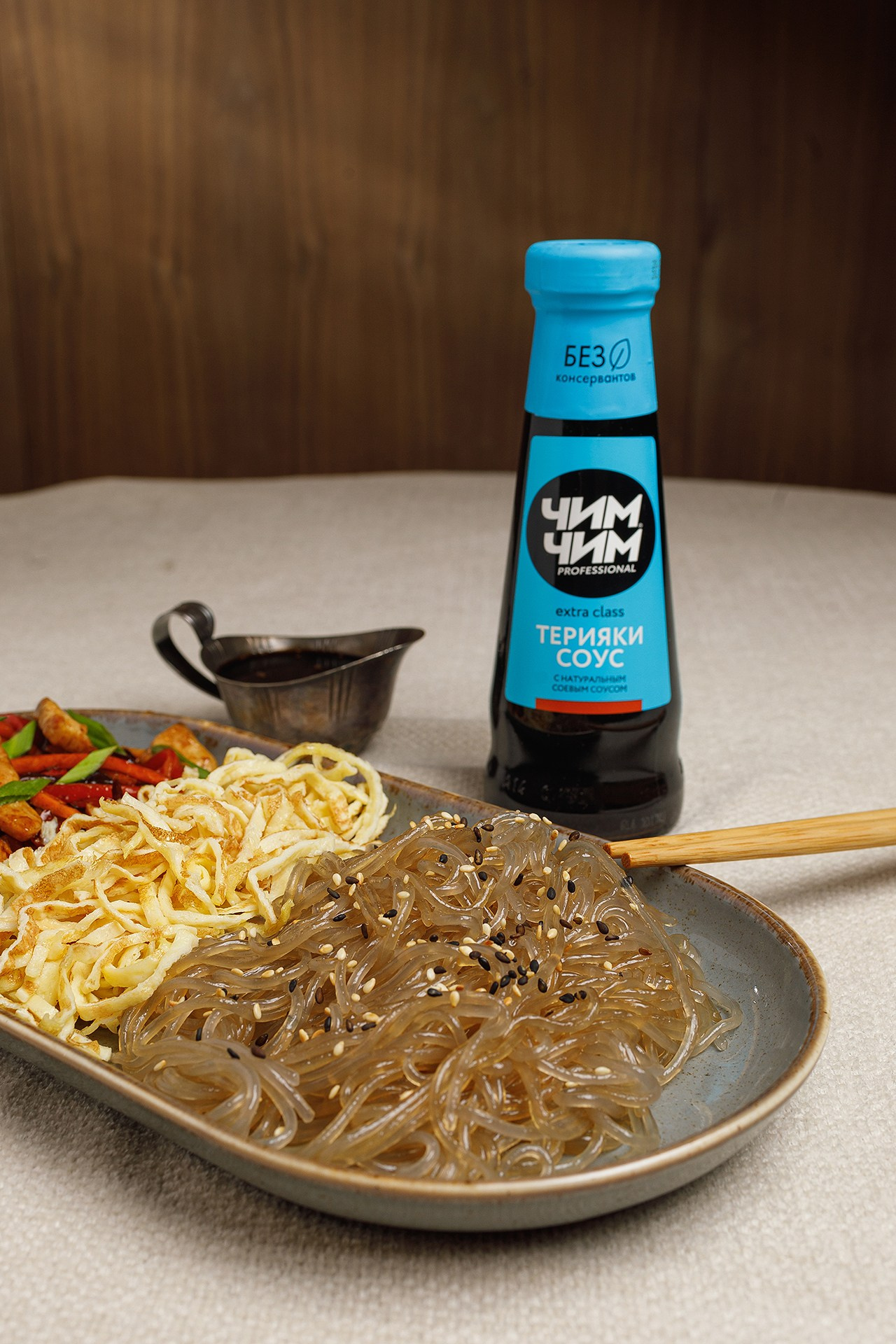 Гурмикс. Профессиональный фотограф в Новосибирске