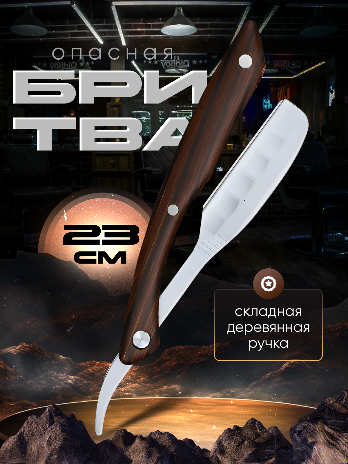 Инфографика для маркетплейсов. Графический дизайнер AI в Москве Валерия Кос