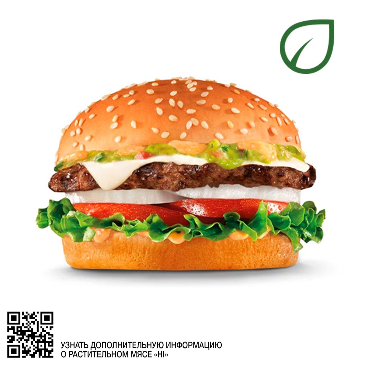 Карлс джуниор Carl s jr rus spb. Фуд стилистика, отснимем рекламное фото или видео, услуги бренд шефа продакшн верстка меню Создание креативной концепции съемки — Создание