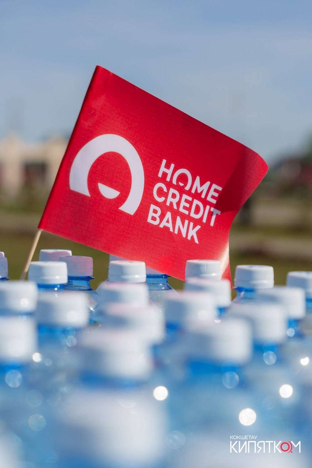 HCB ЗЕЛЕНАЯ АЛЛЕЯ. КИПЯТКОМ КОКШЕТАУ