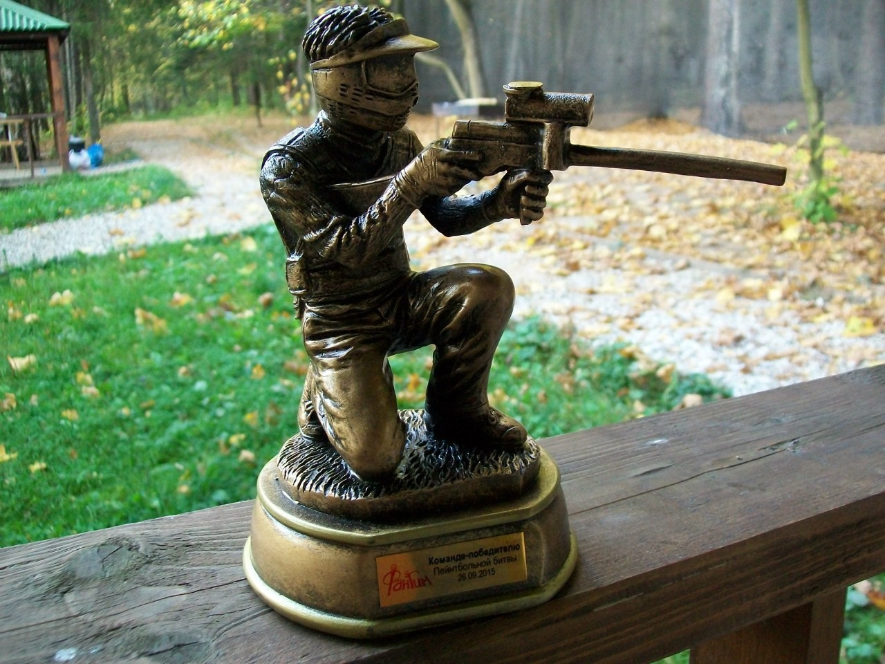 Пейнтбольная битва | 26.09.2015. Галерея Фантим