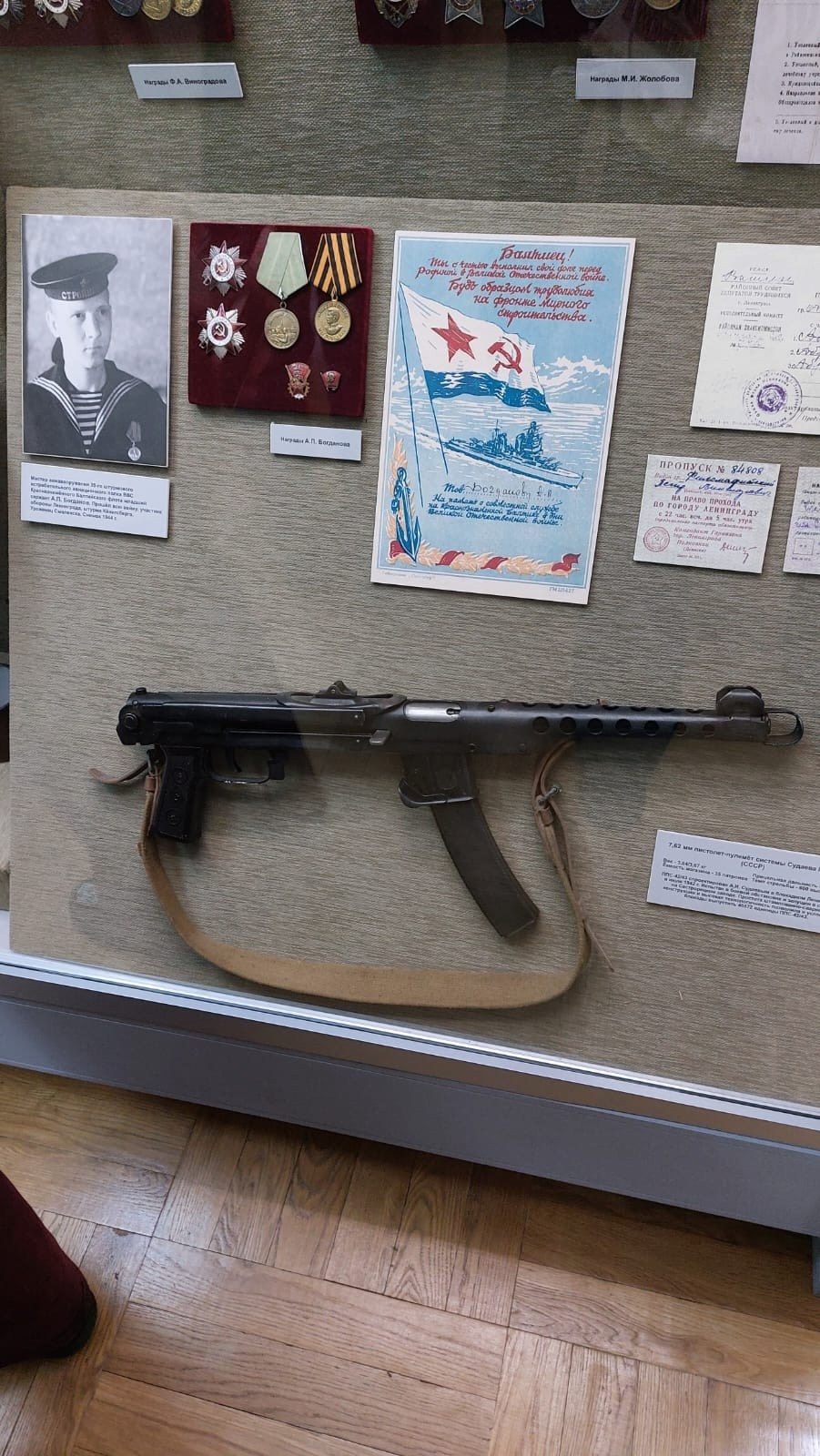 Смоленск | 05-06.04.2025. Галерея Фантим