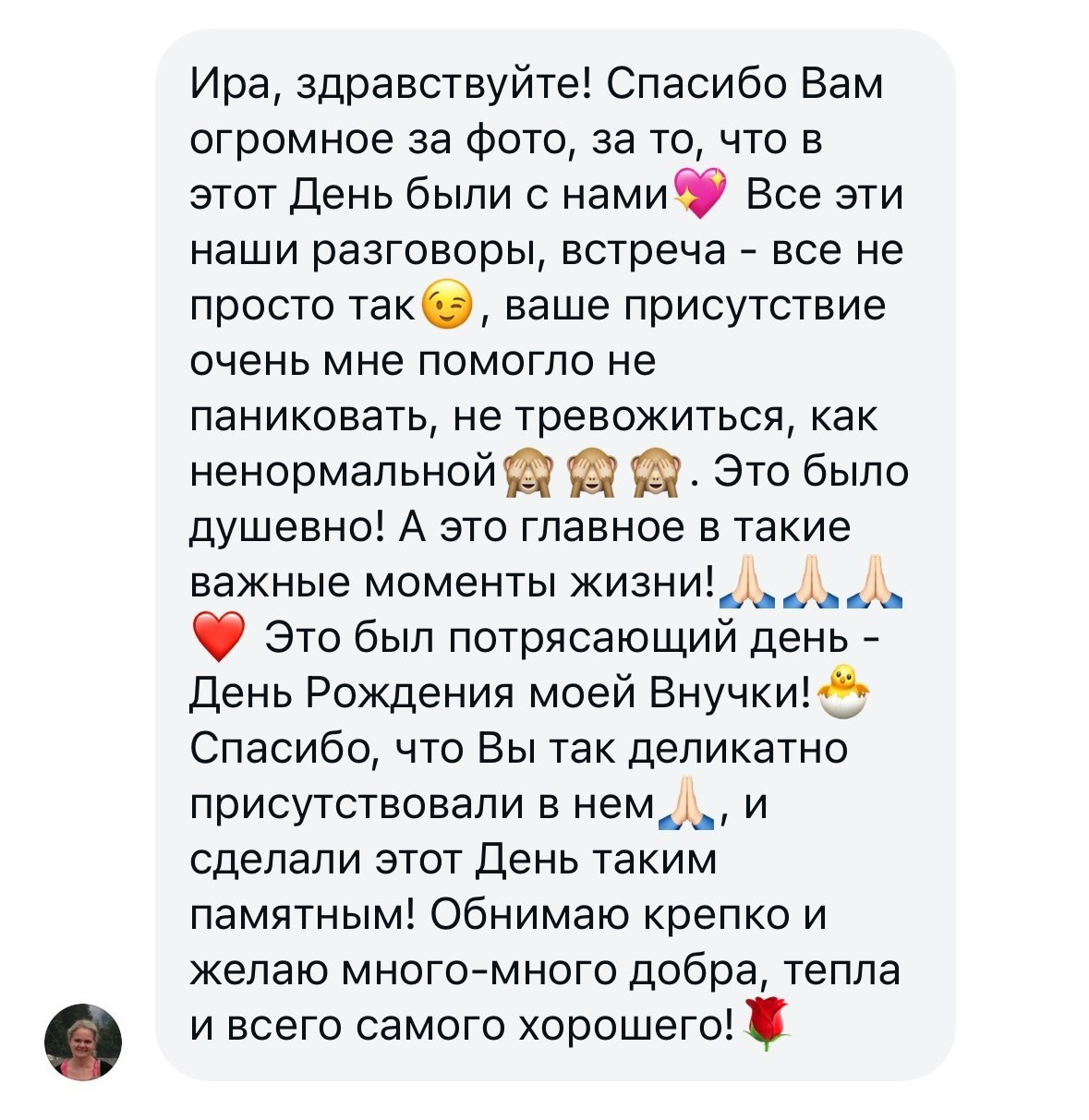 Фотограф на роды Москва. Фотограф новорожденных Москва