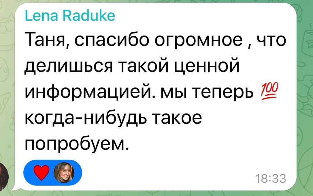 Курс по фотографии. Детский и семейный фотограф Татьяна Рыбалко. Фотосессии у вас дома