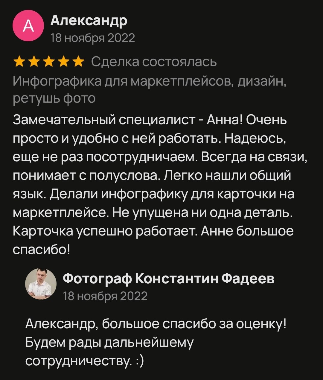 Отзывы на Авито