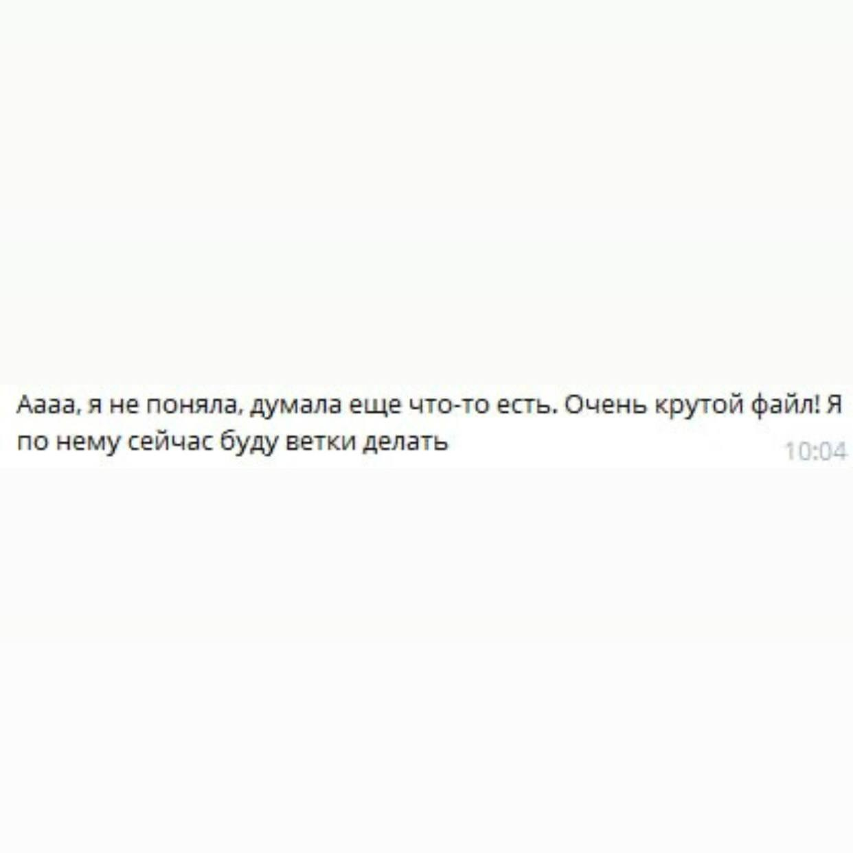 Конструктор постов в Тредс. Алла Шевченко — продюсер — наставник
