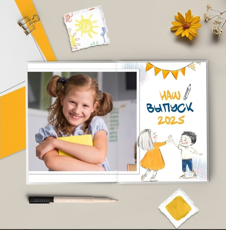 Скетч. Выпускной альбом в Реутово для школ и детских садов