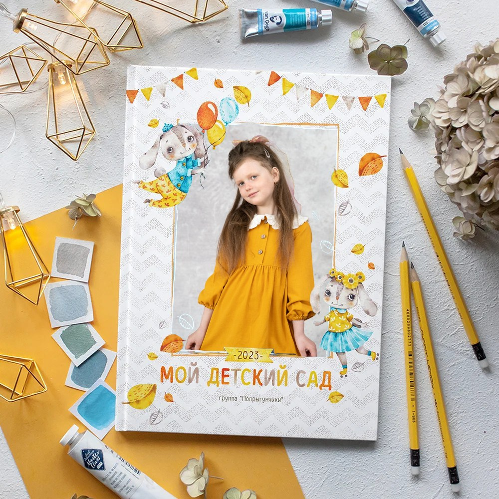 Ушастики. Выпускные альбомы для школы и детского сада. Брянск, Дятьково