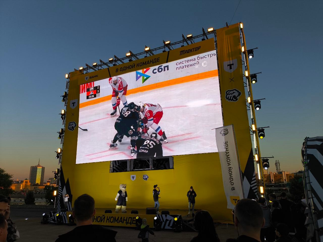 Фан-зоны для болельщиков «Трактора». Video Crew