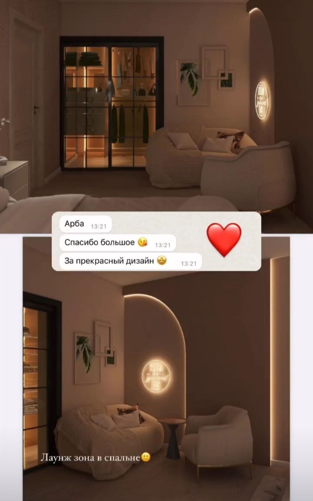 ОТЗЫВЫ. GLOSS. Дизайн интерьера квартир, частных домов и коммерческих помещений в г. Якутске и по всей стране