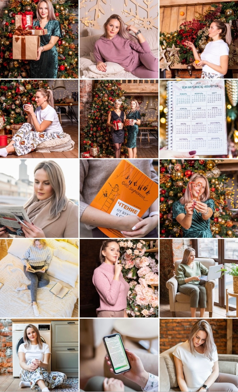 Контент для учителя. Фотограф Москва, визуальный менеджер Дарья Шевченко