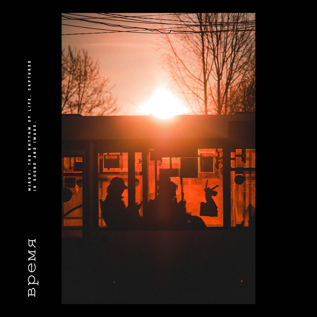 Beats. Den Mirov — Photographer, Musician