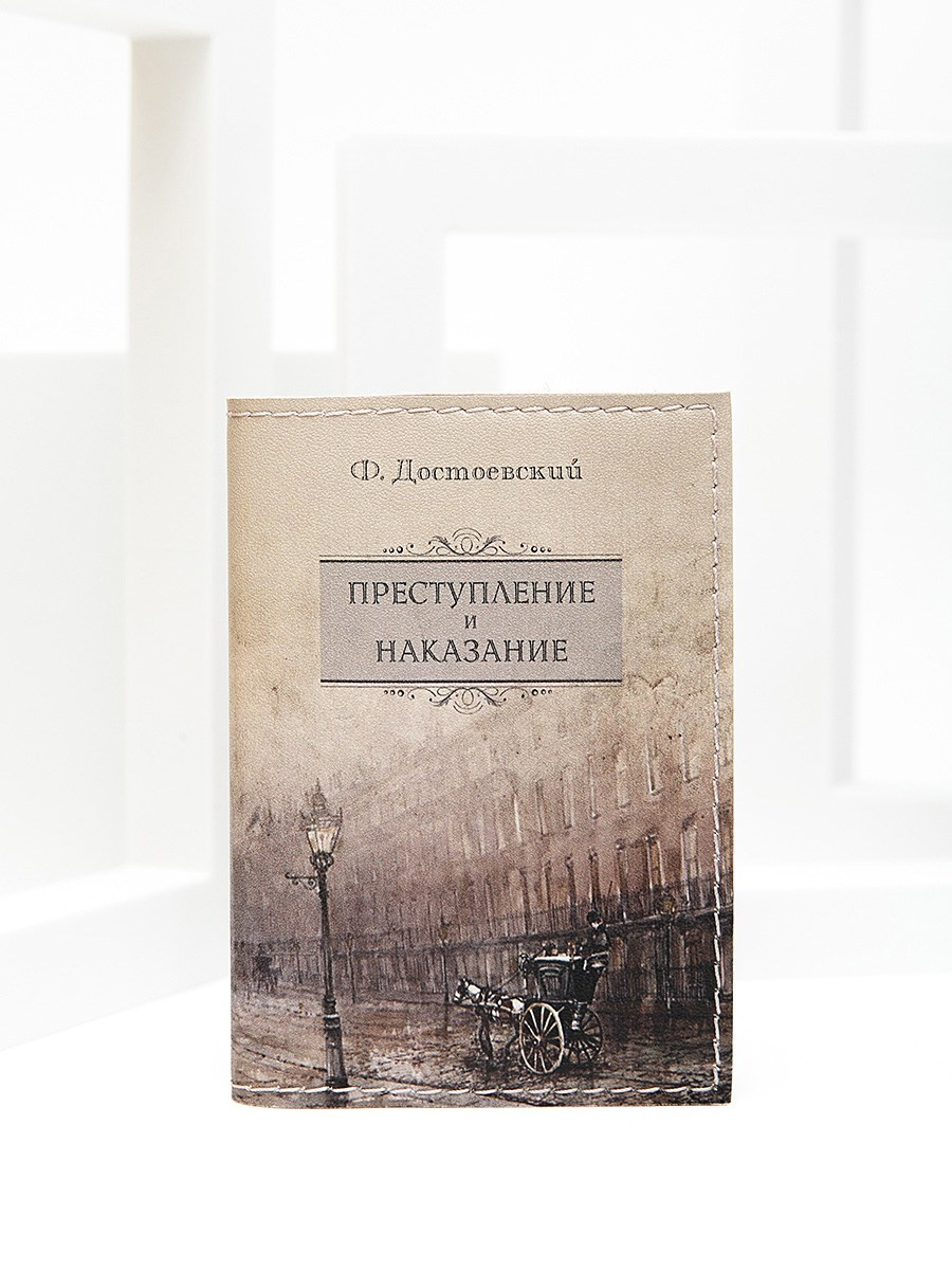 Обложки на паспорт. Контент фотограф, съемка для маркетплейсов, фуд съемка и репортажи в Новосибирске Ралия Галеева