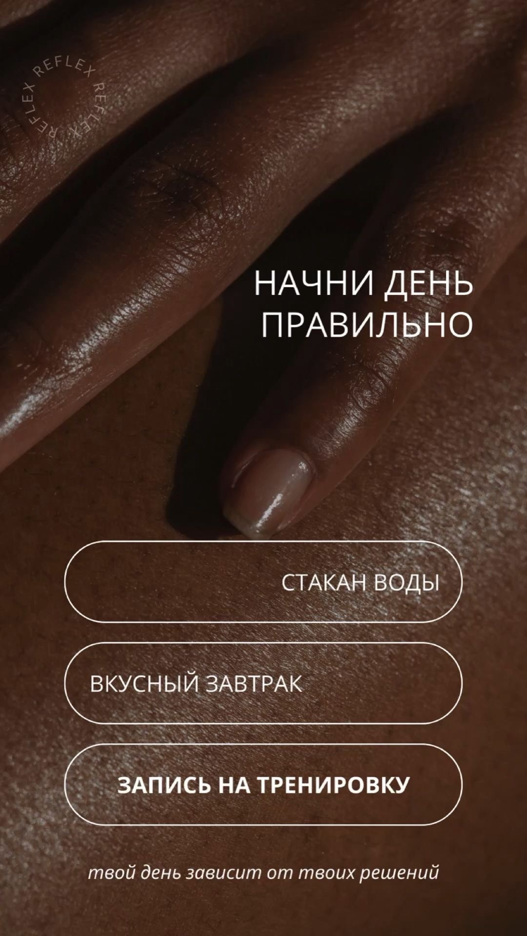 Оформление. Главная