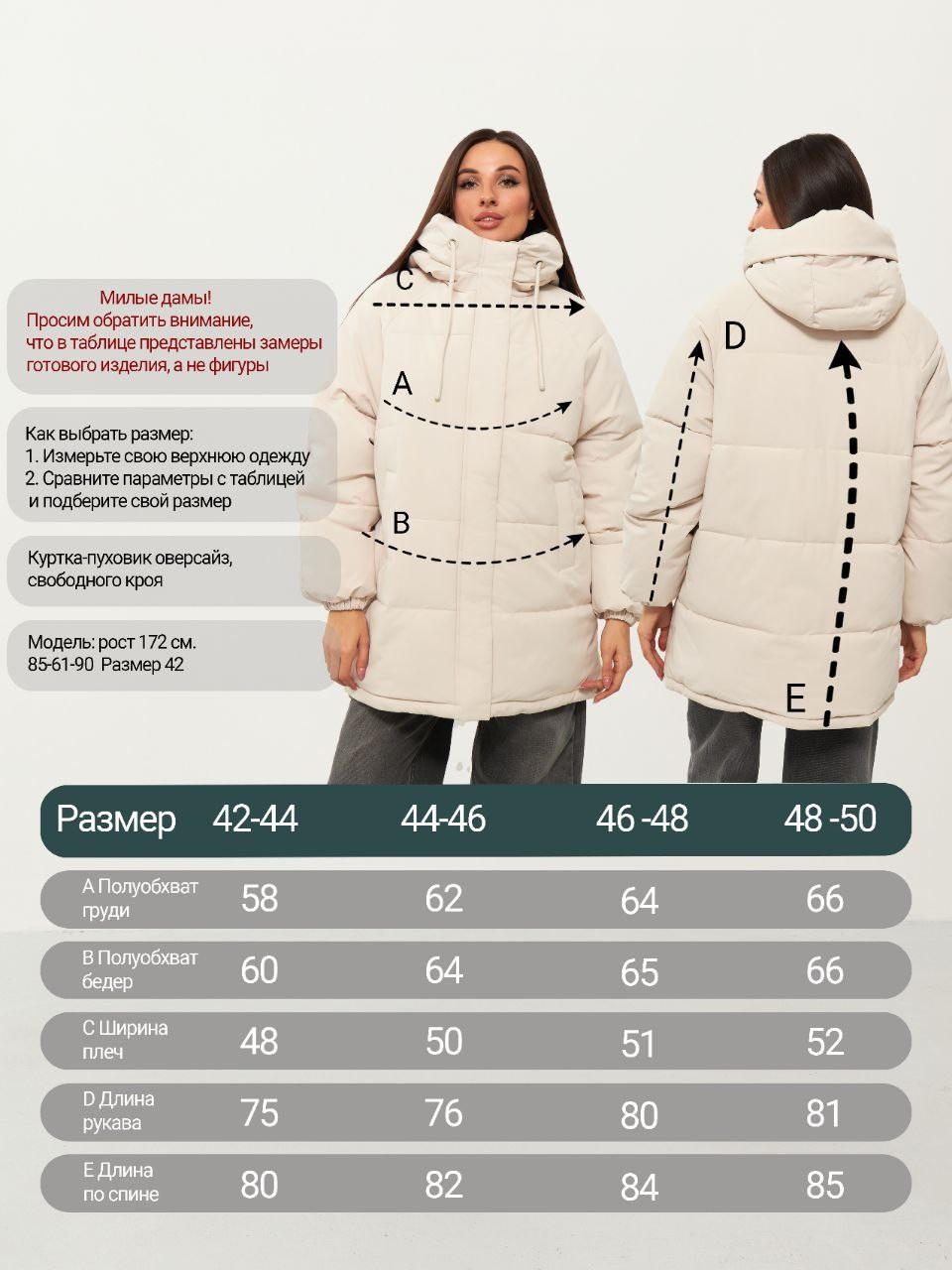 Графический дизайн. Силантьева Наталья фотограф