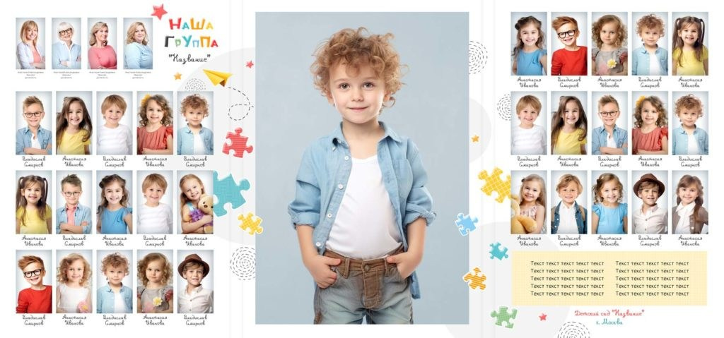 Выпускник. Выпускные фотокниги, фотосъемка, видеосъемка в Челябинске и области