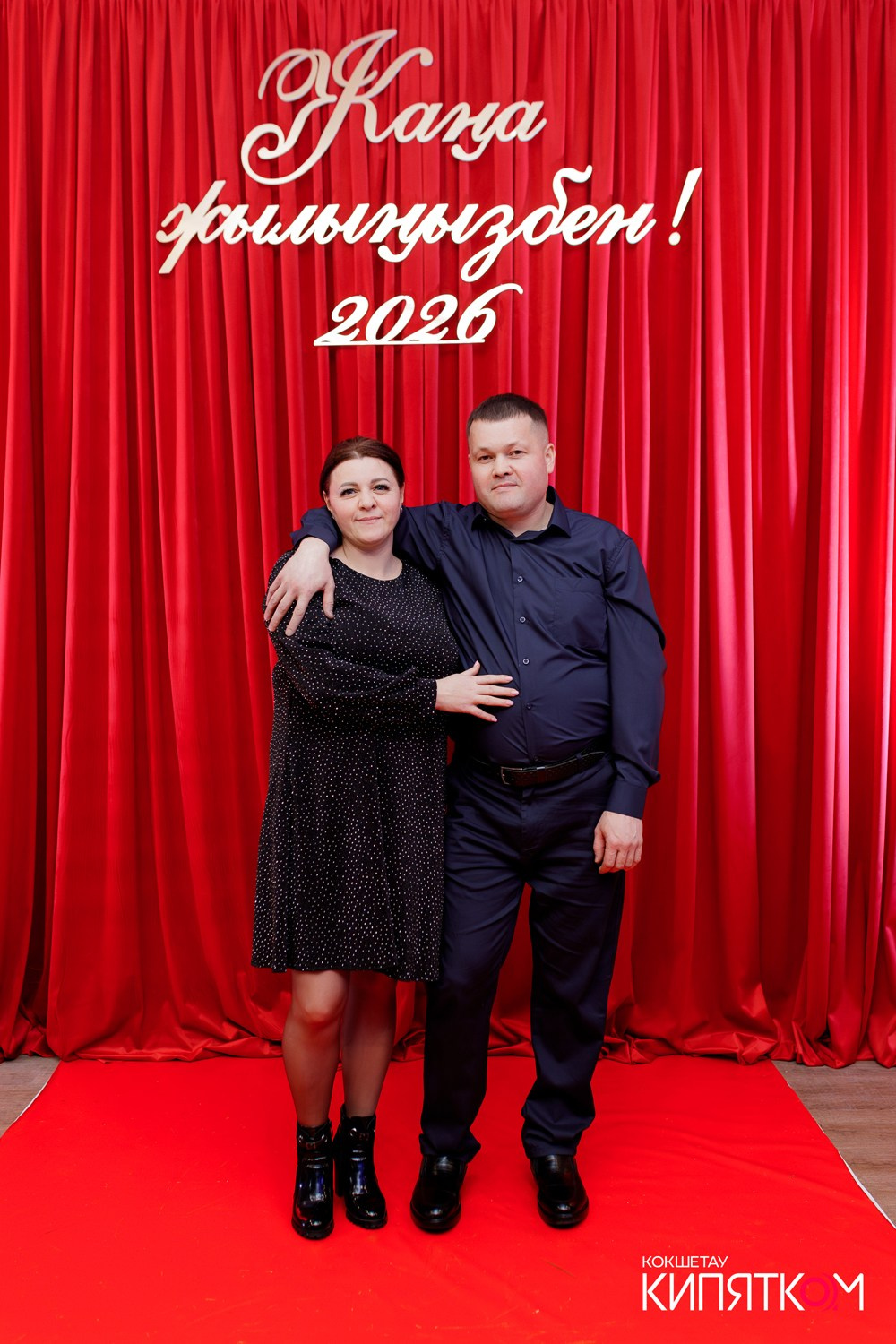 QAZAQSTAN BANQUET HALL. КИПЯТКОМ КОКШЕТАУ