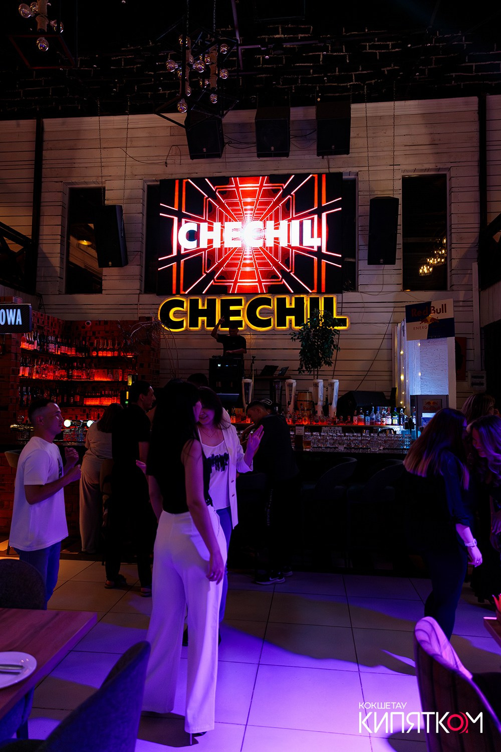 CHECHIL PUB. КИПЯТКОМ КОКШЕТАУ