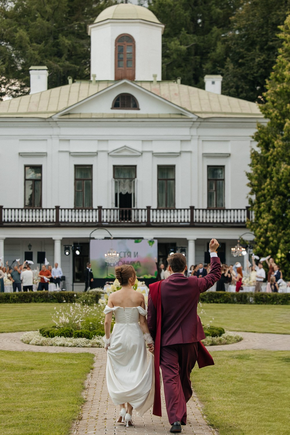 Inspiration for love. Свадебный фотограф Москва
