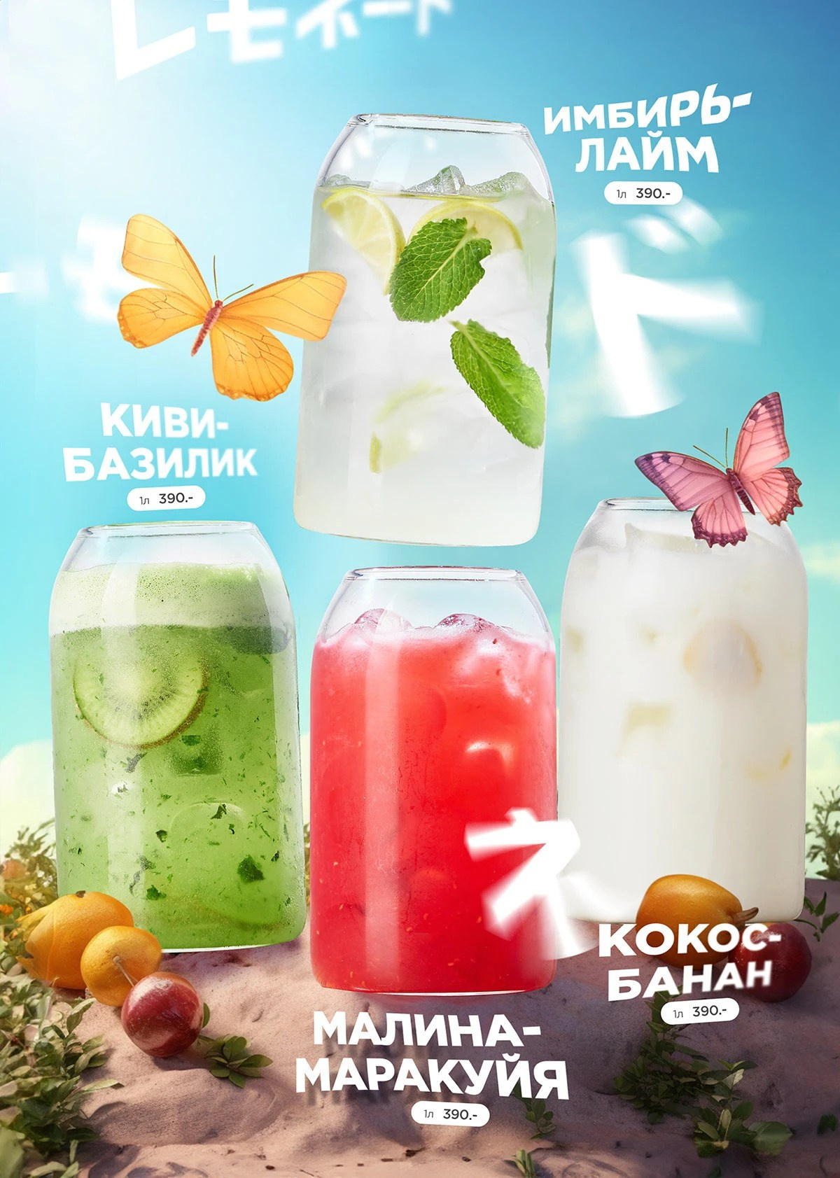 Дизайн меню и бара ОМНОМНОМ. Foodcase.pro