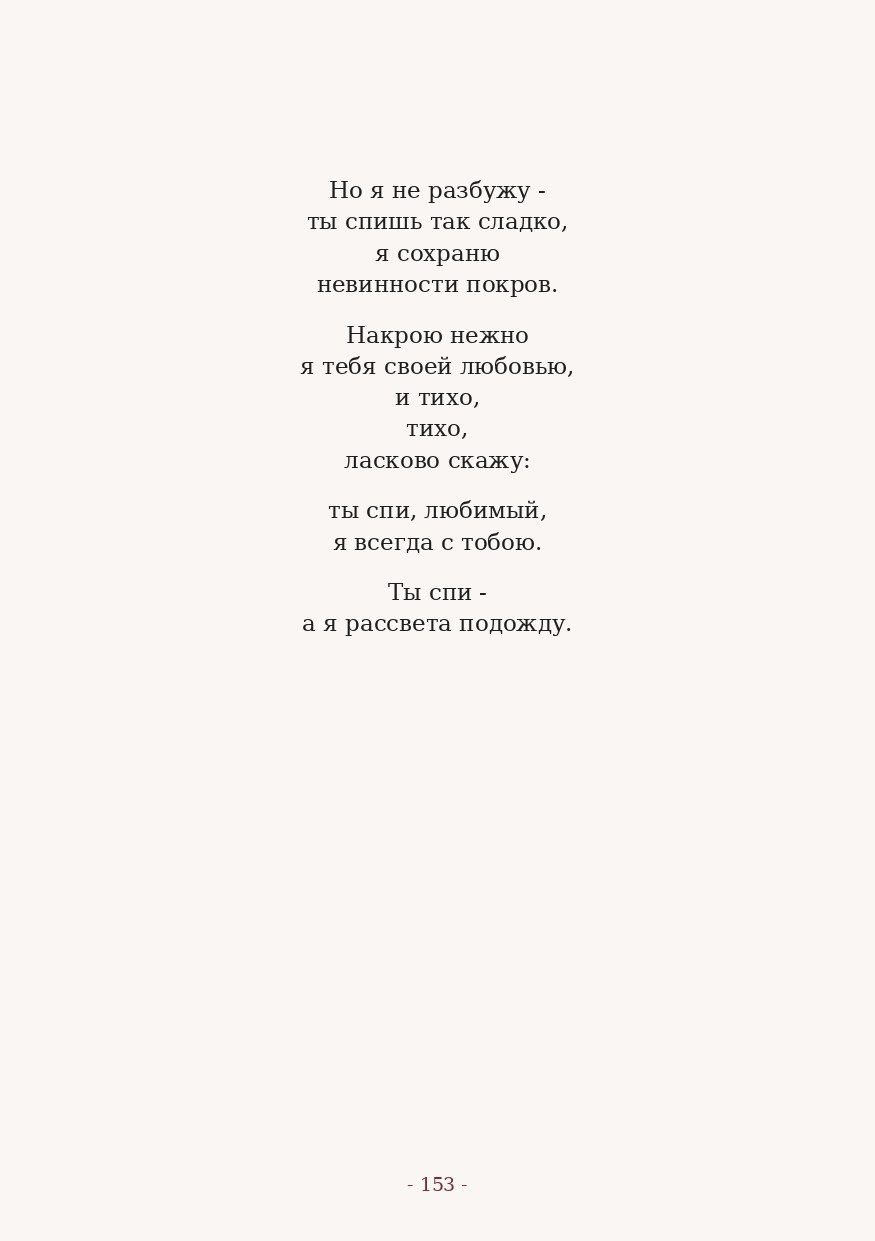 The Word. Yulia Yurchevskaya | Art Director & Visual Visionary