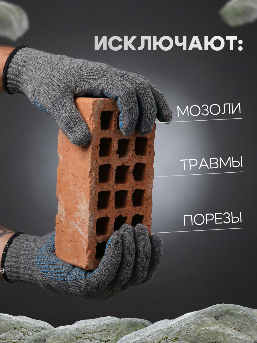 Перчатки рабочие. Бутиковая продакшн-студия в Иваново