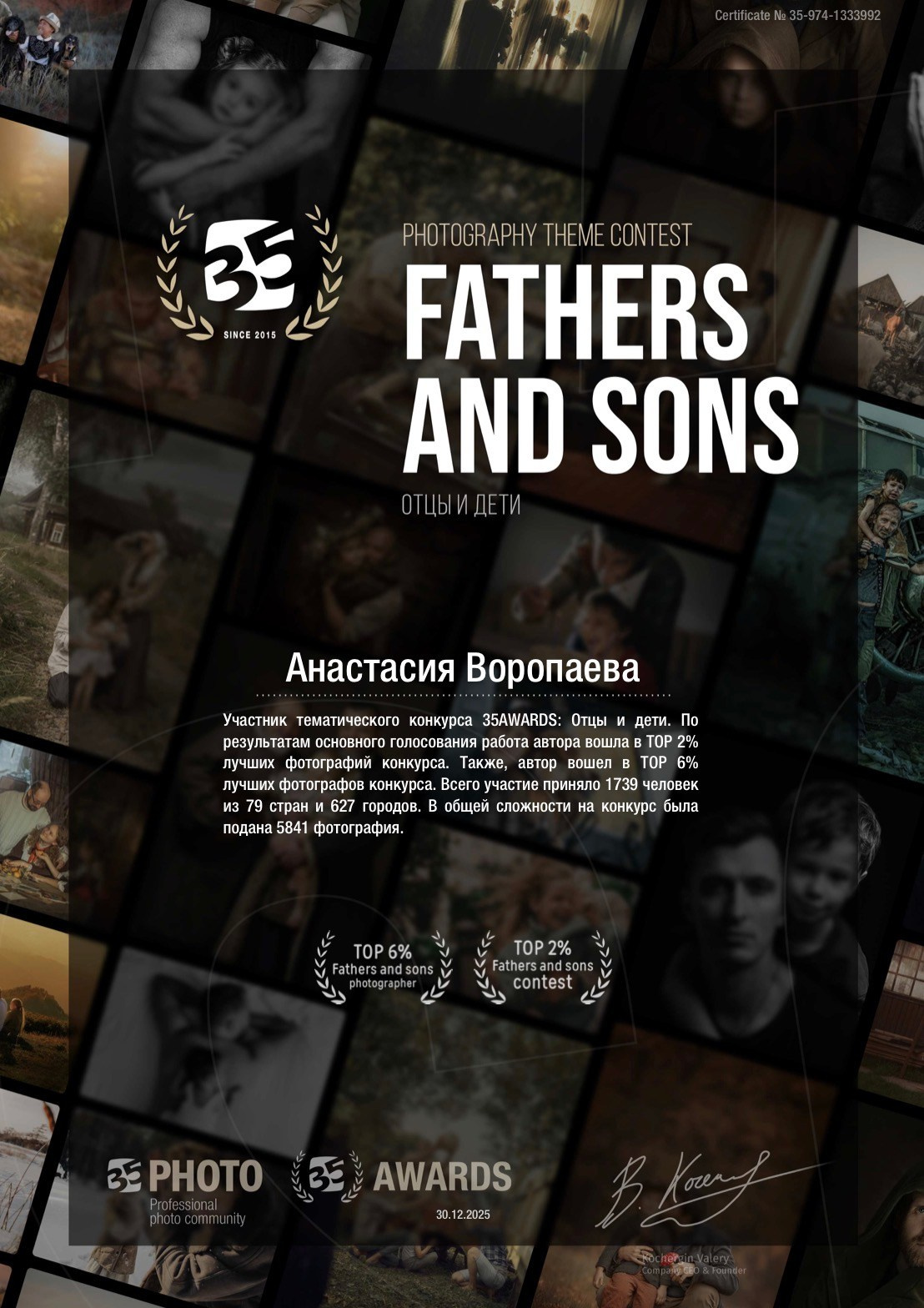 Анастасия Воропаева — репортажный фотограф СПб на роды, выписки, камерные торжества