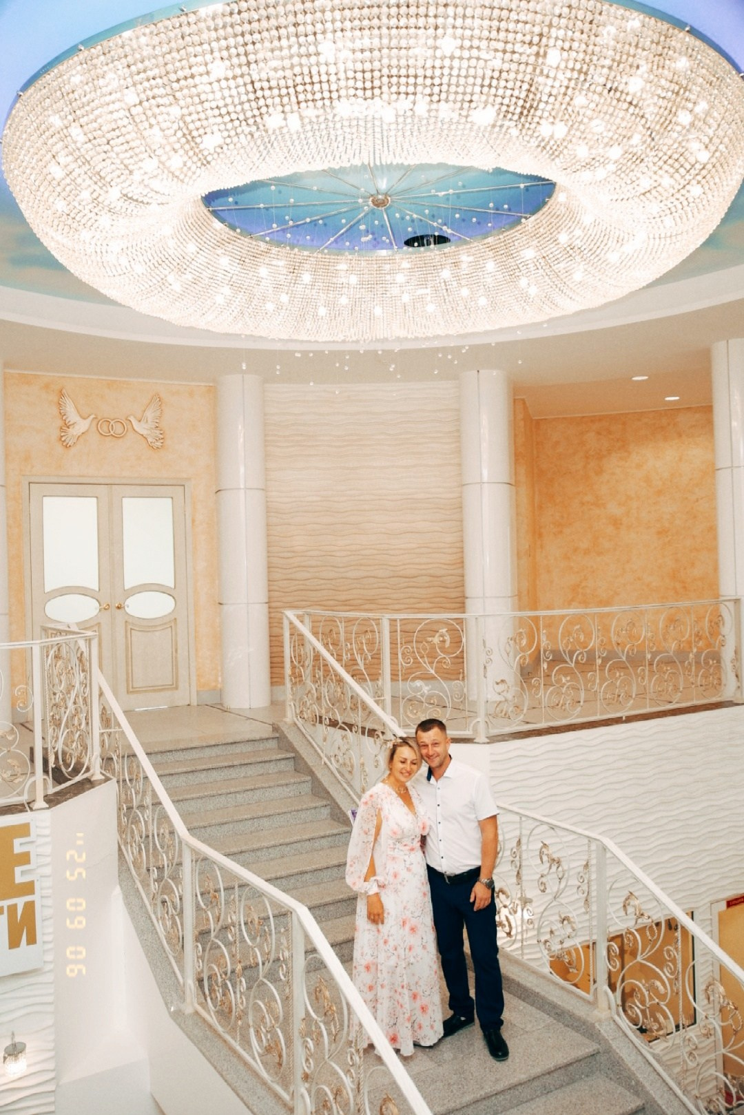 Артём и Ирина