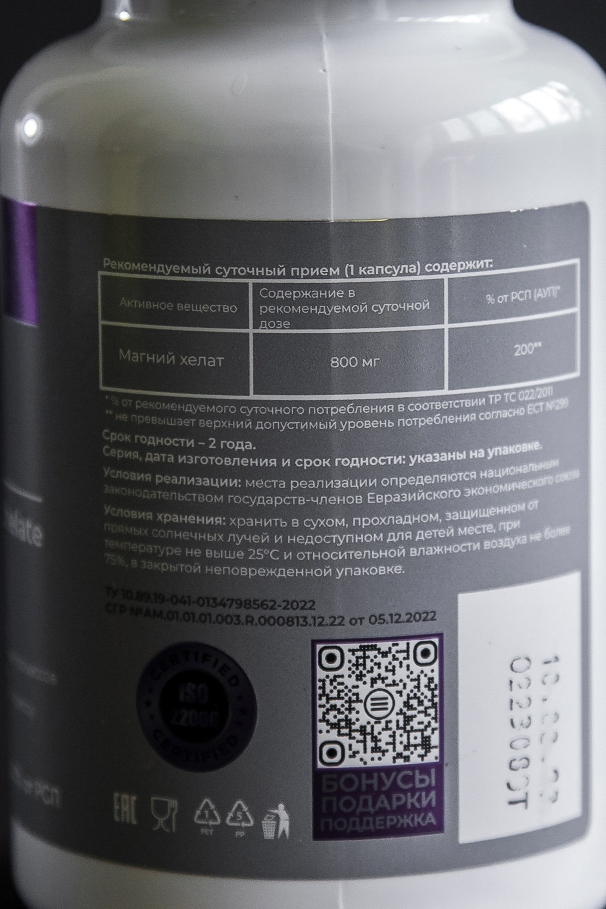 БАДы. Портретный, семейный, свадебный фотограф в Брянске Маргарита Василькова