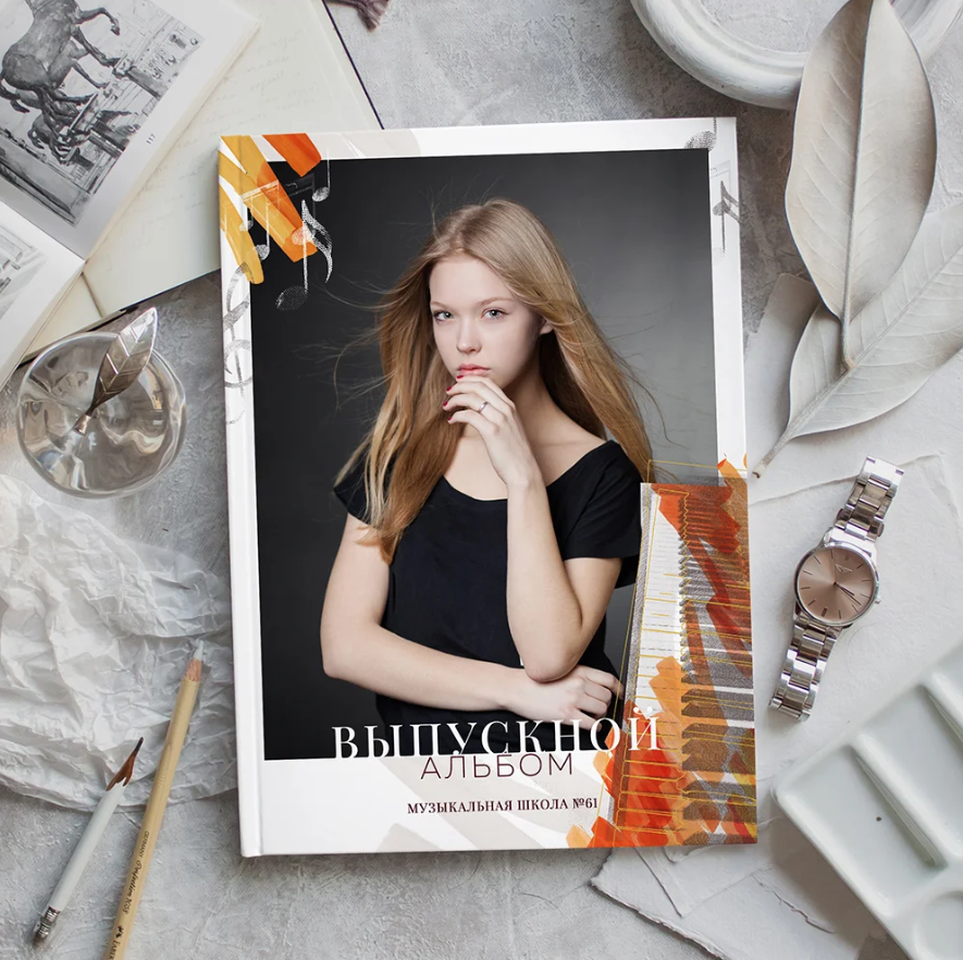 Дизайн «Музыка». Фото книги для всех!