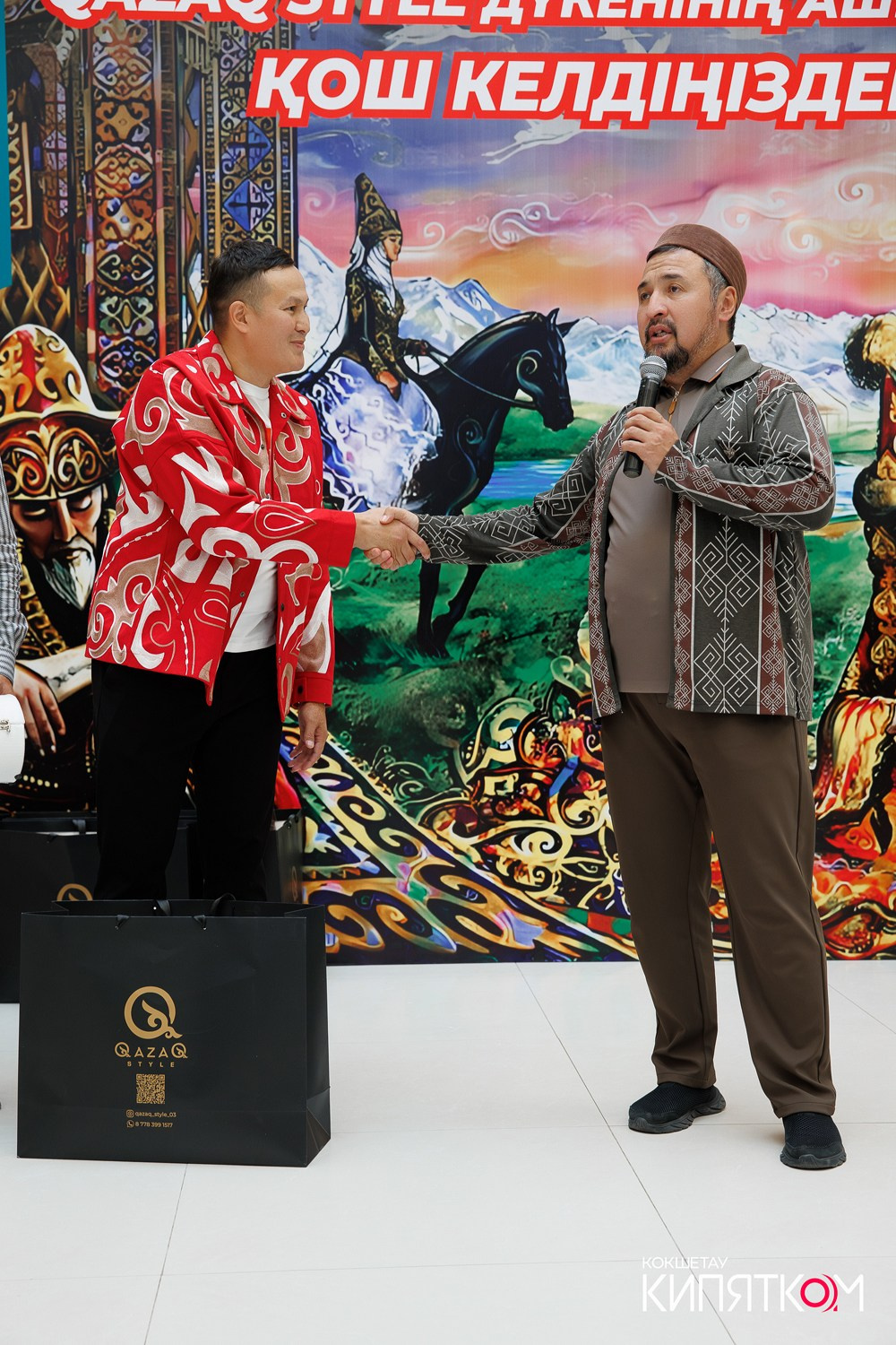 QAZAQ STYLE. КИПЯТКОМ КОКШЕТАУ