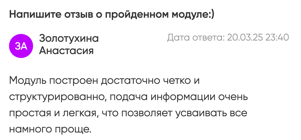 Обучение. Студия событий ДЕЙЗИ. Организация мероприятий. Свадебное агентство в Ростове-на-Дону. Свадебный организатор. Организация свадьбы под ключ
